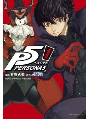 Persona 5 Royal